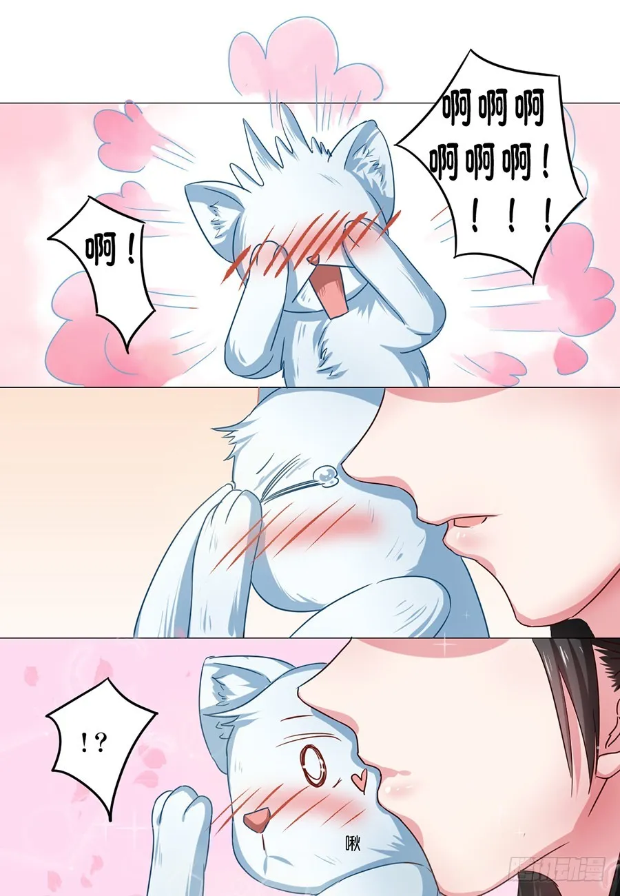 第57话 第12页