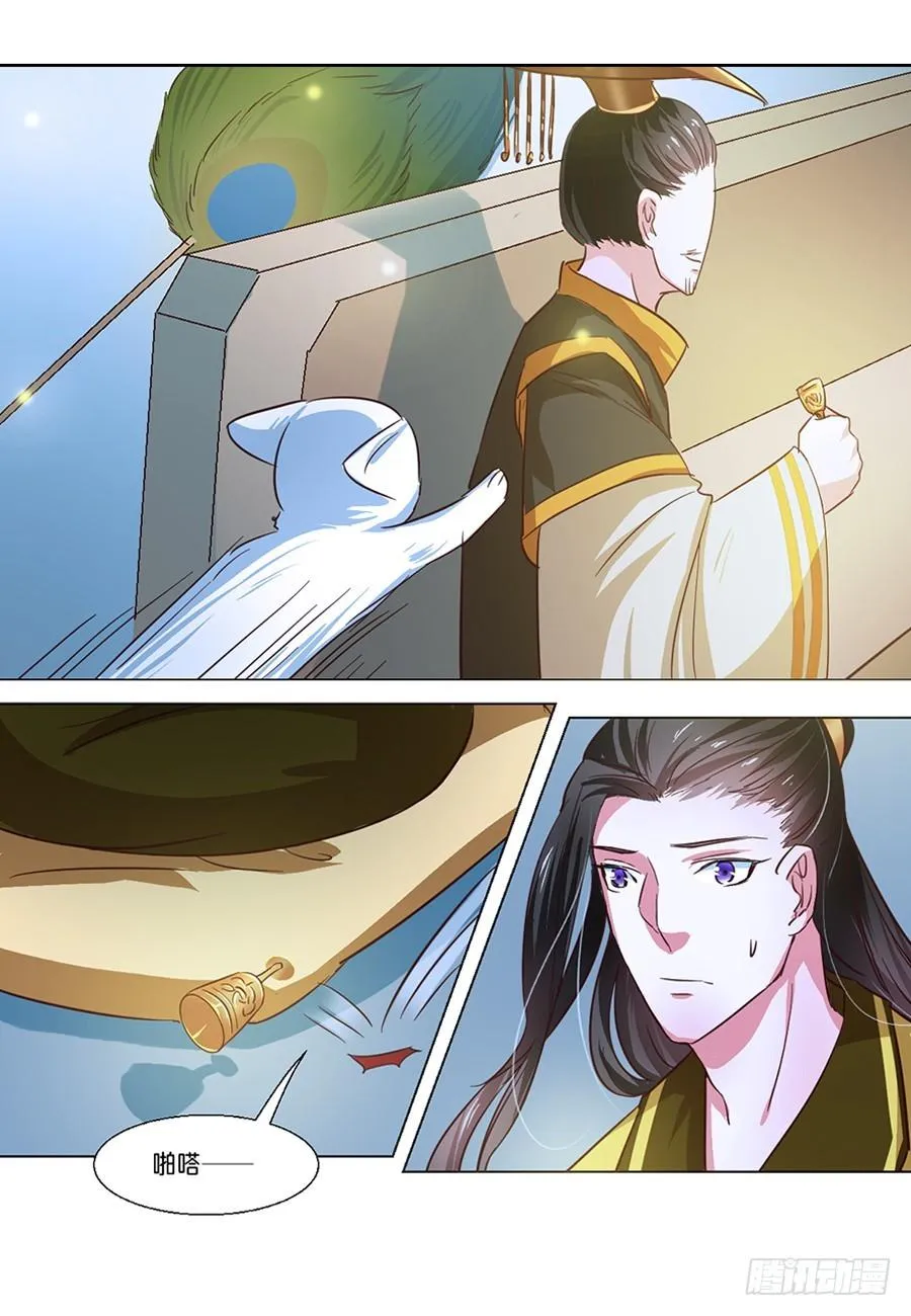 第59话 第5页
