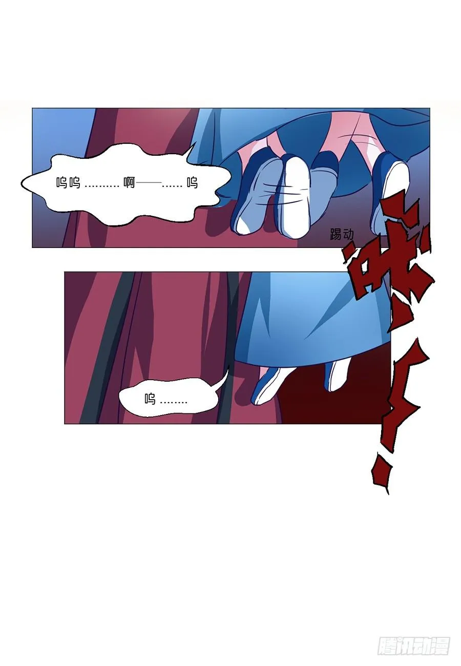 第60话 第6页