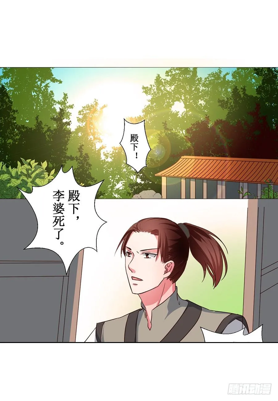 第62话 第1页