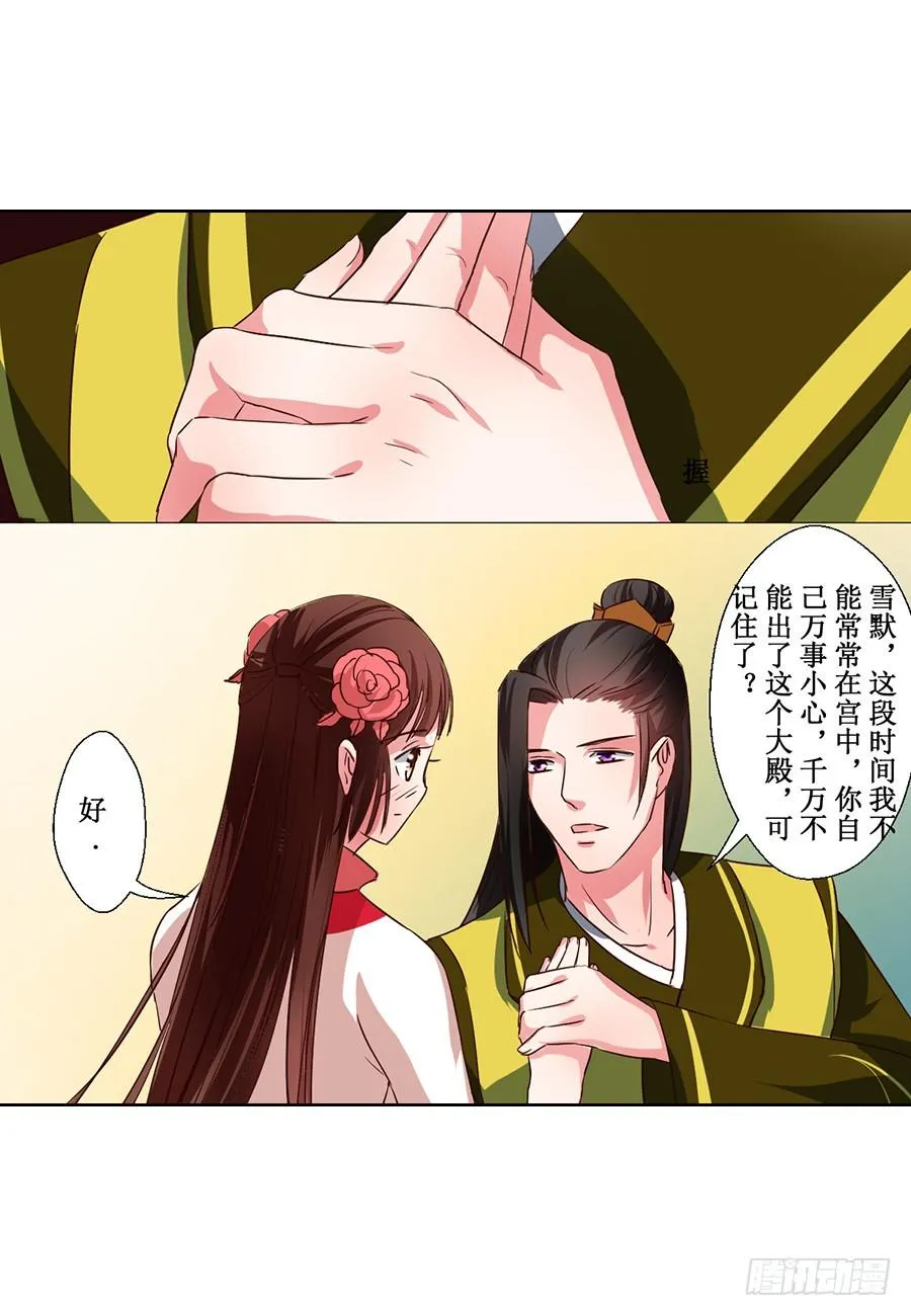 第62话 第4页