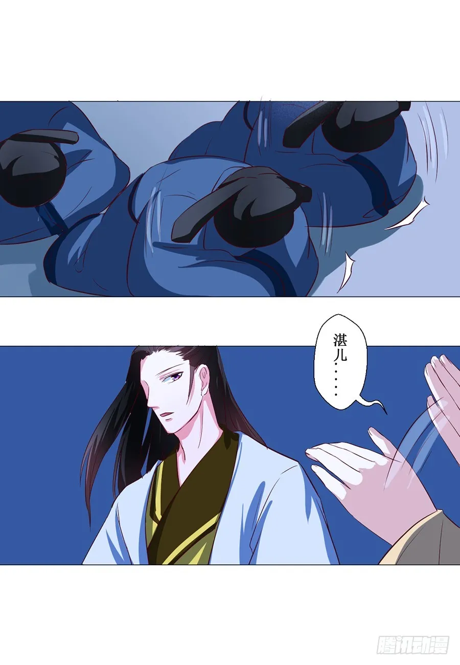 第64话 第2页