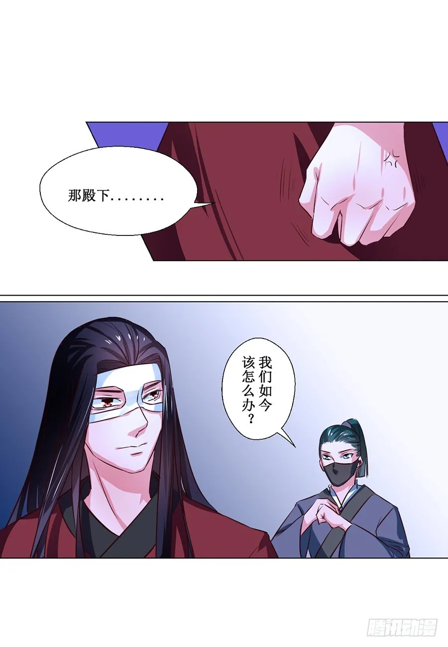 第68话 第10页