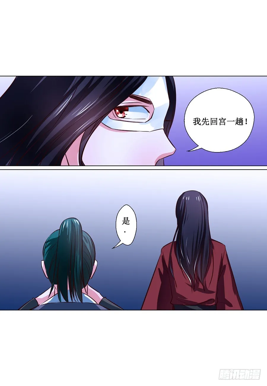 第68话 第11页