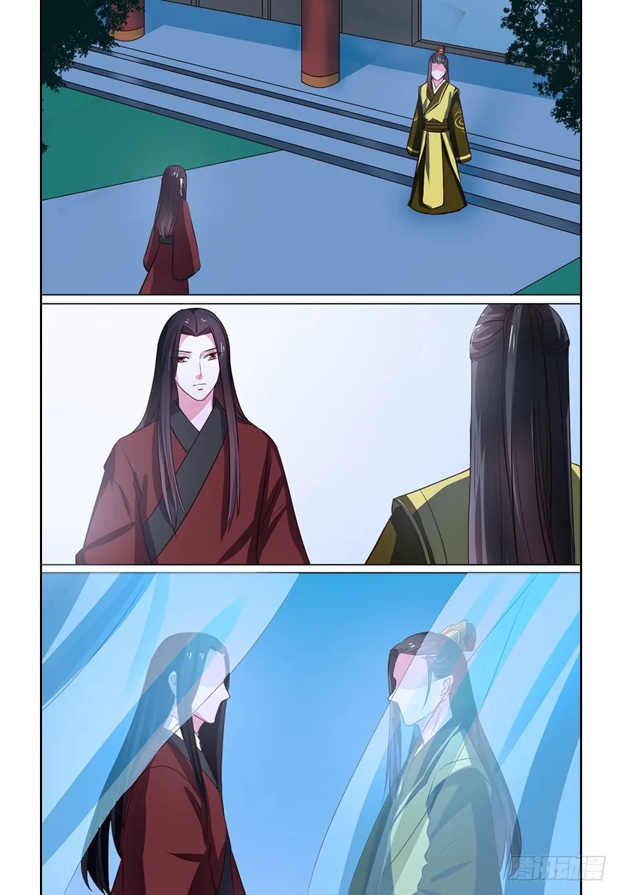 第69话 第1页