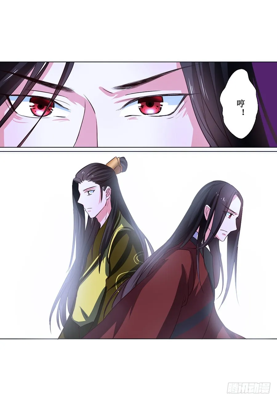 第69话 第3页
