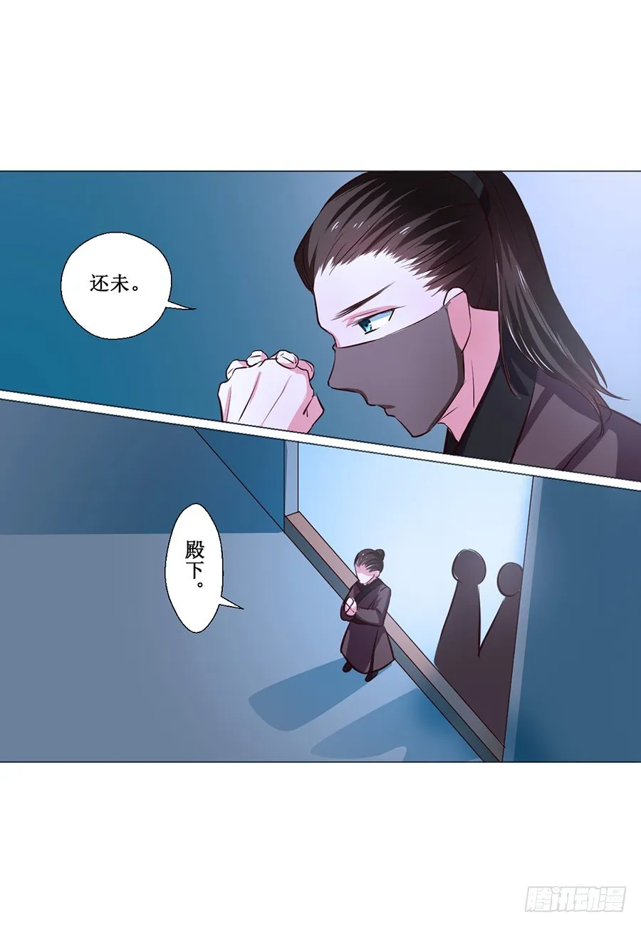 第70话 第4页