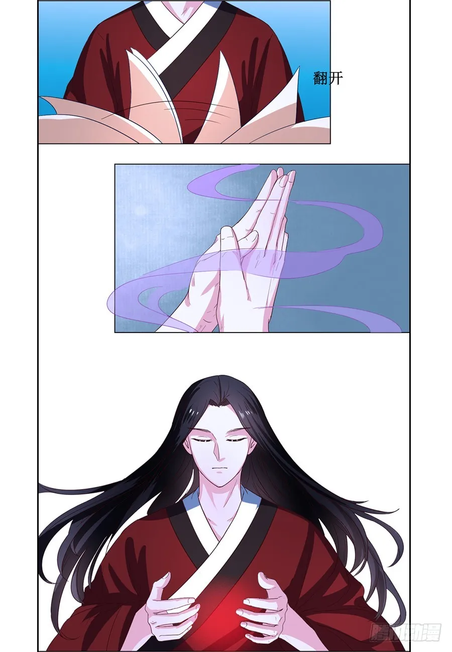 第71话 第1页