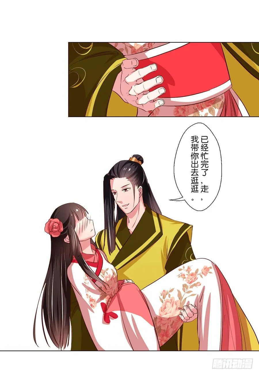 第82话 第14页