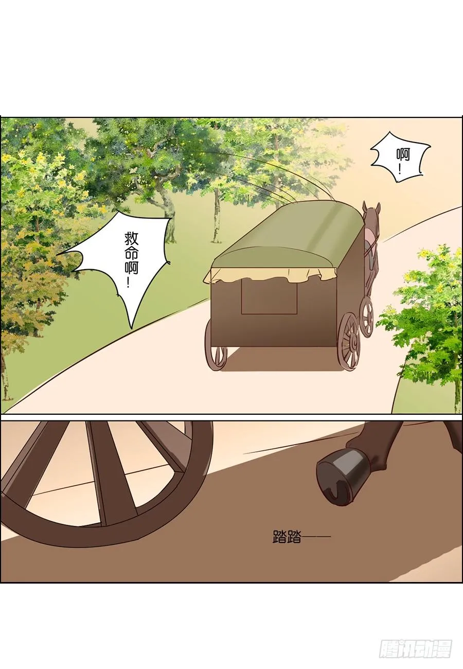 第82话 第17页