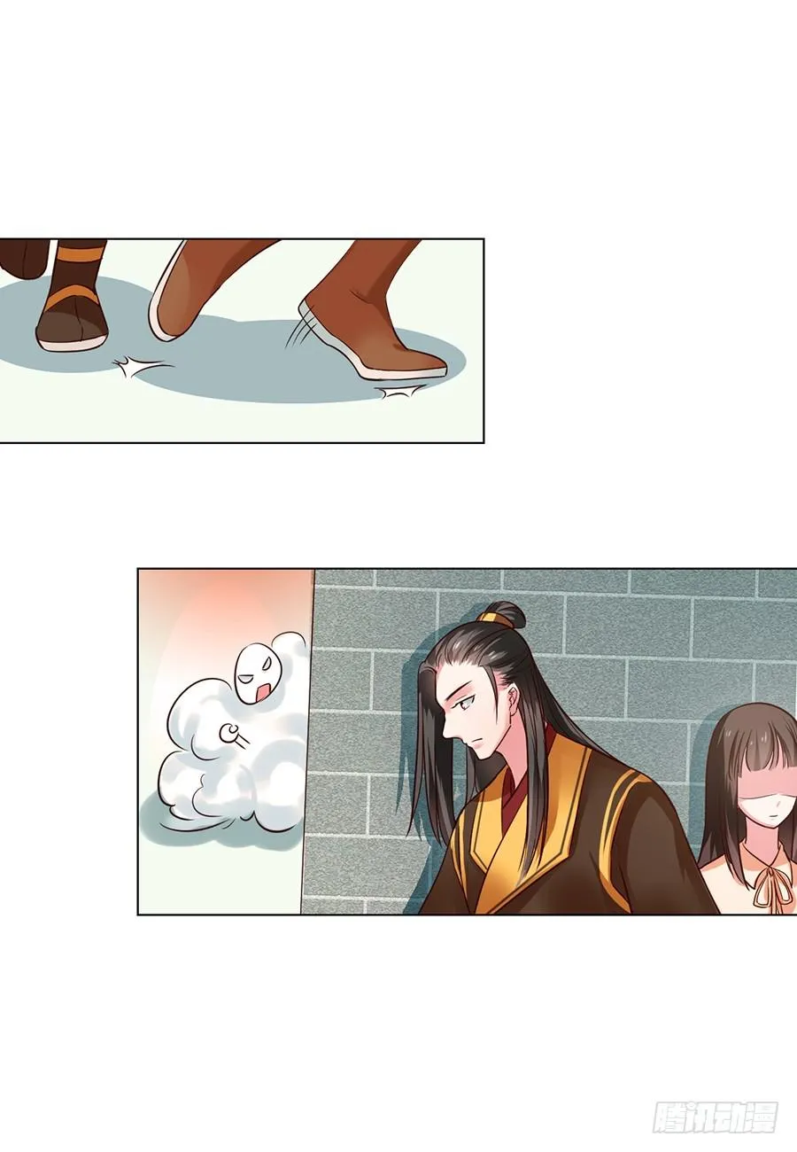 第89话 第1页