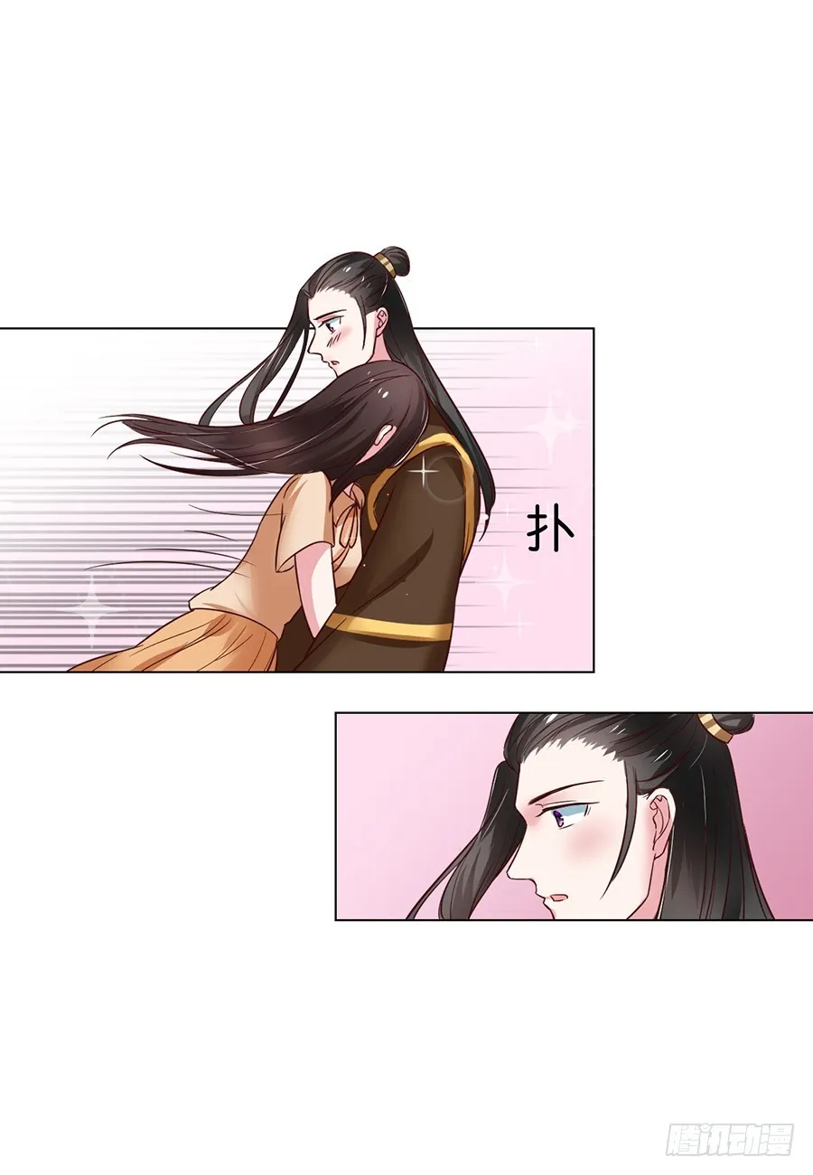 第91话 第3页