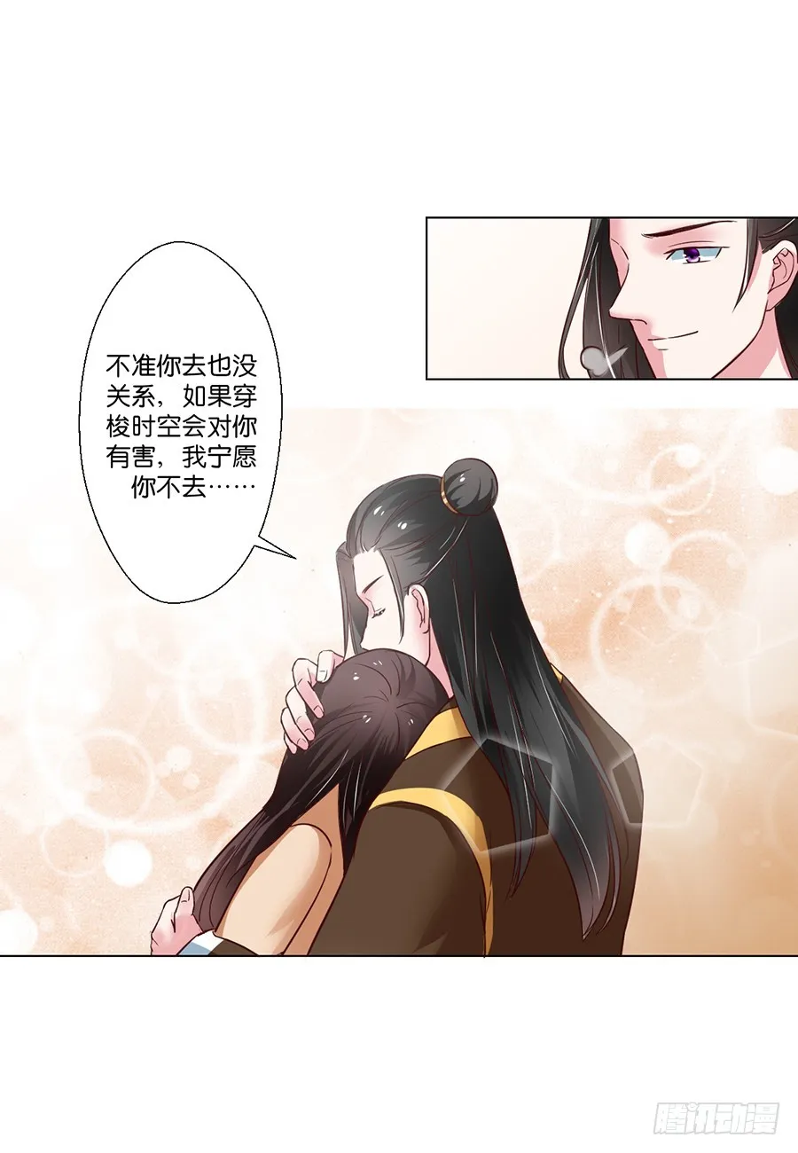 第91话 第4页