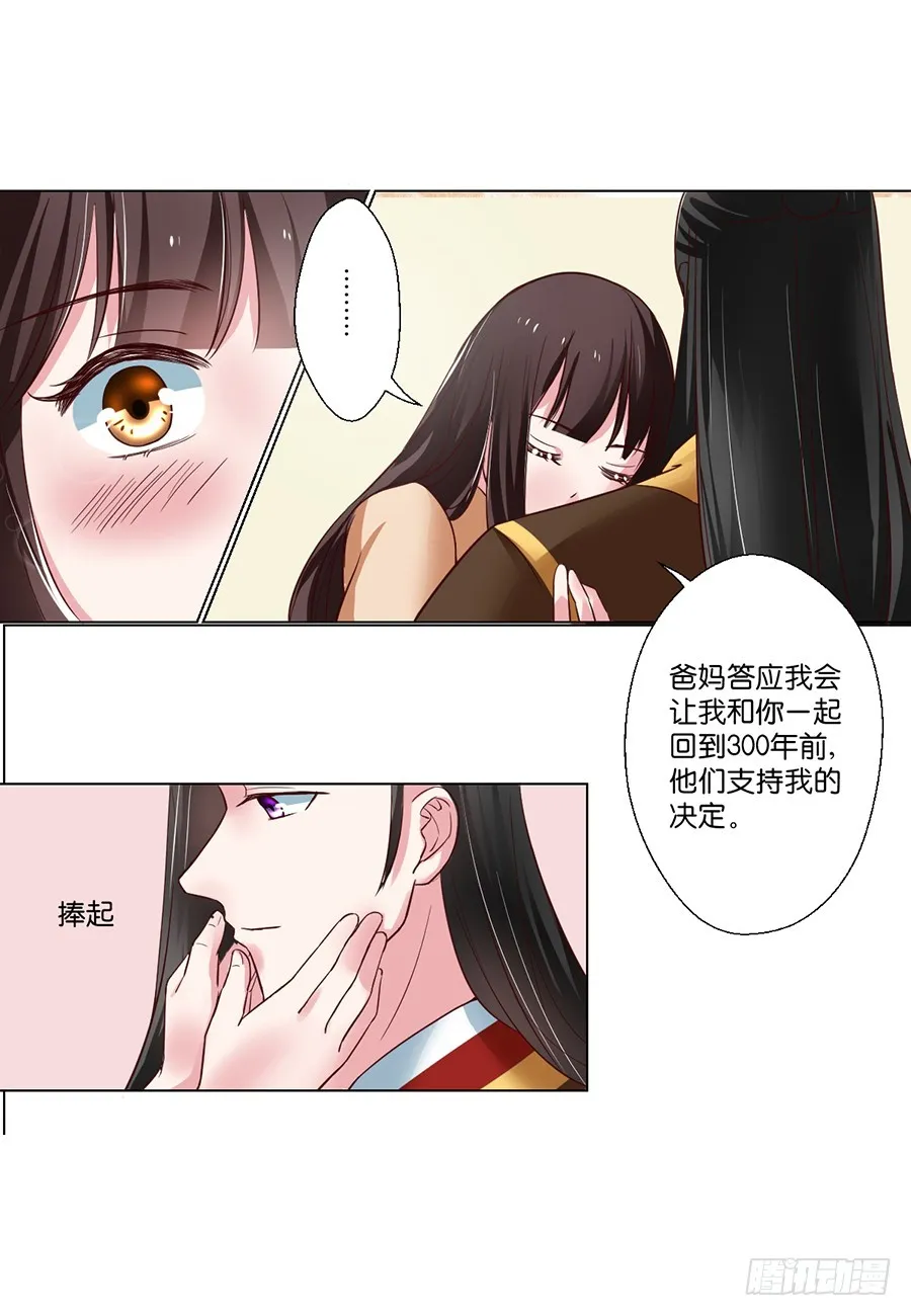 第91话 第5页