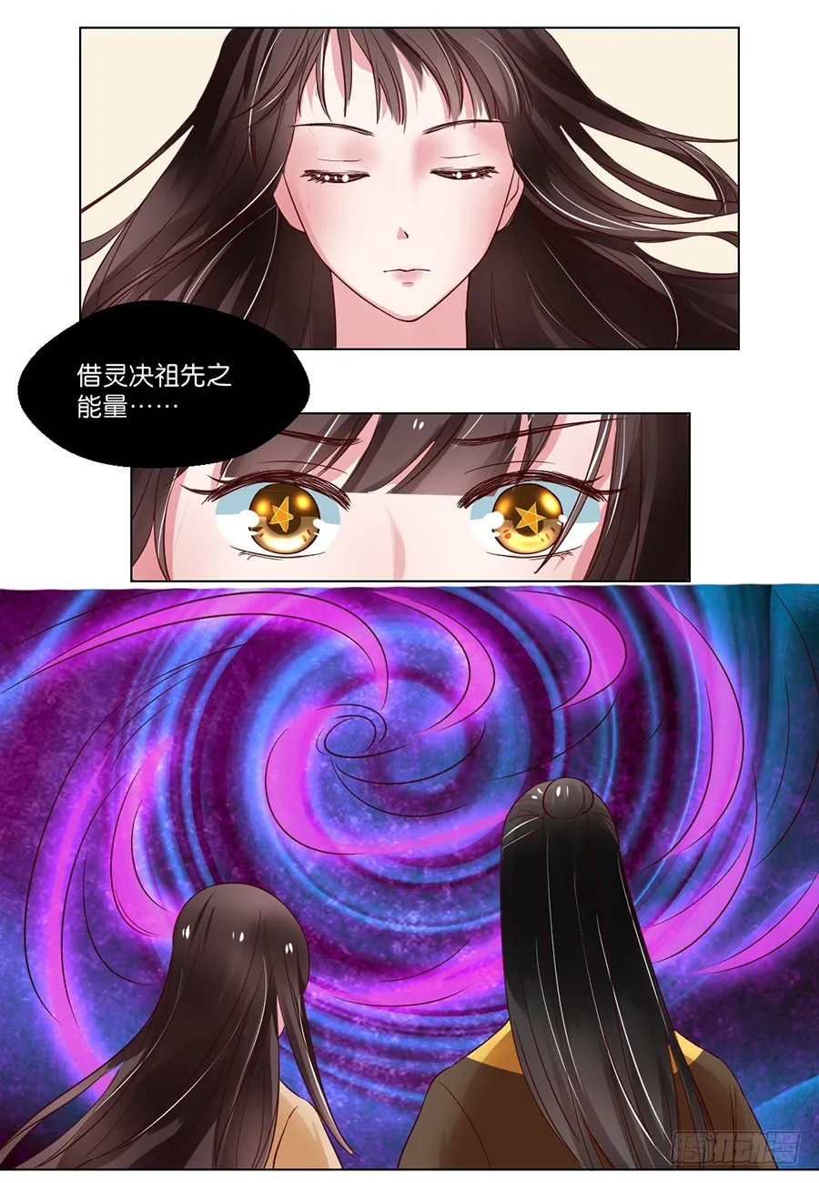 第91话 第10页