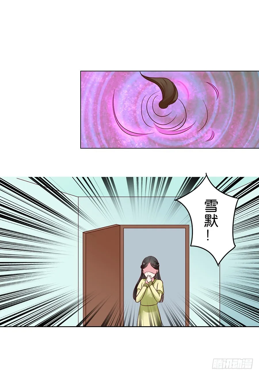 第91话 第12页