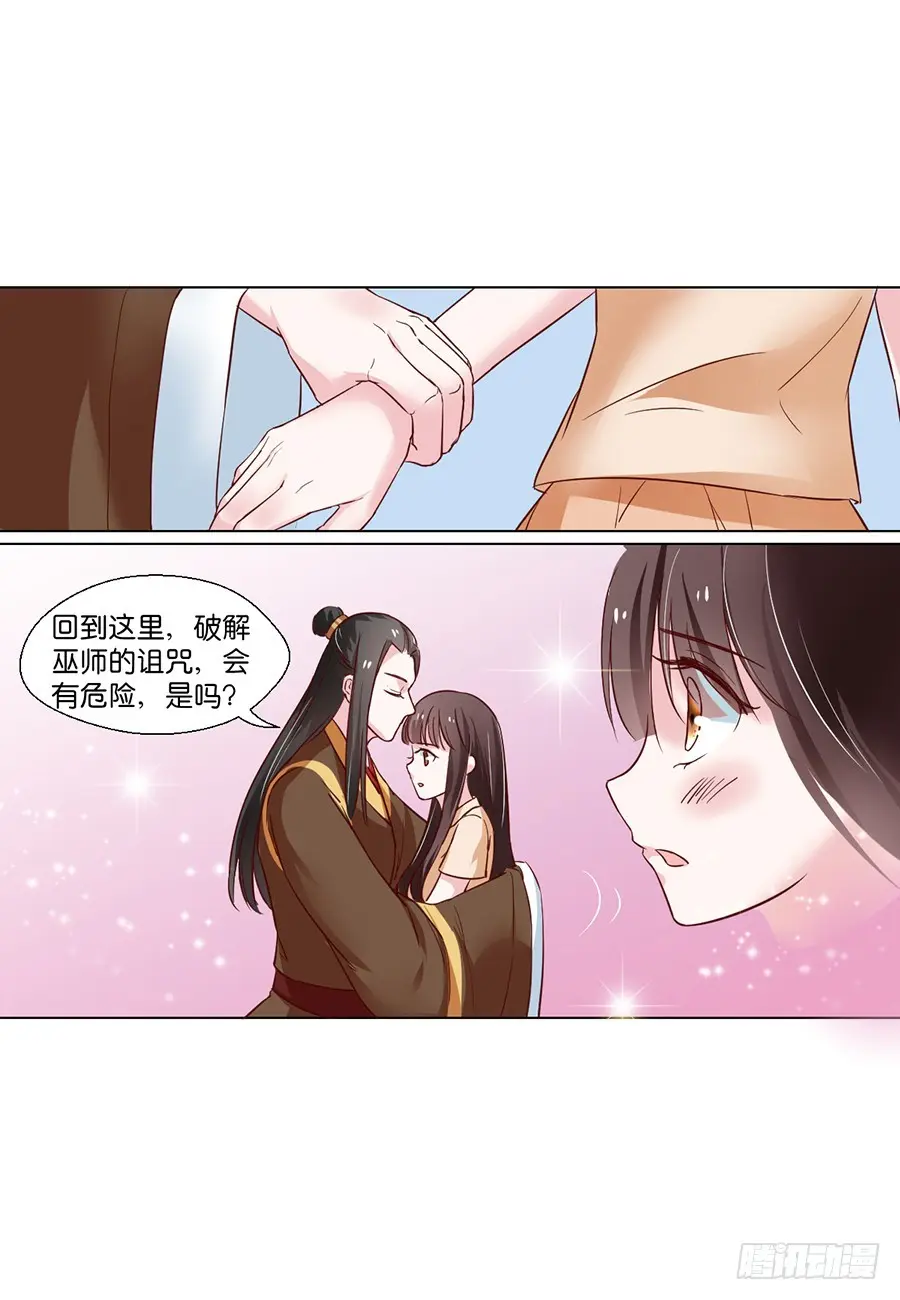 第92话 第4页