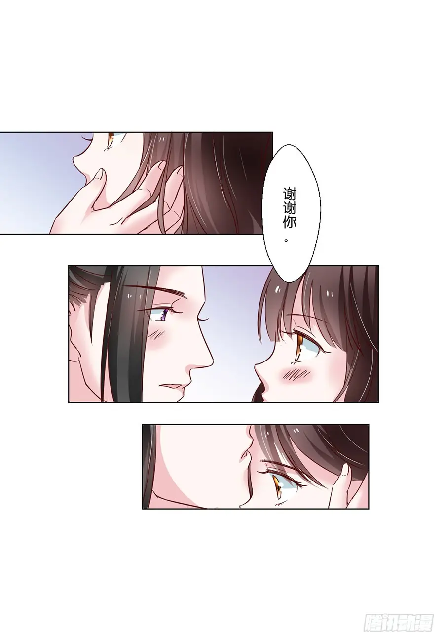 第92话 第6页