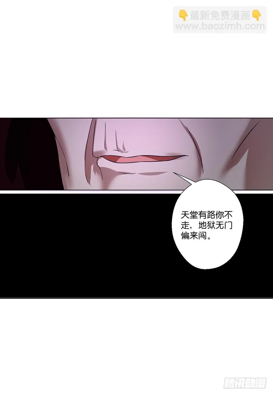 第94话 第11页