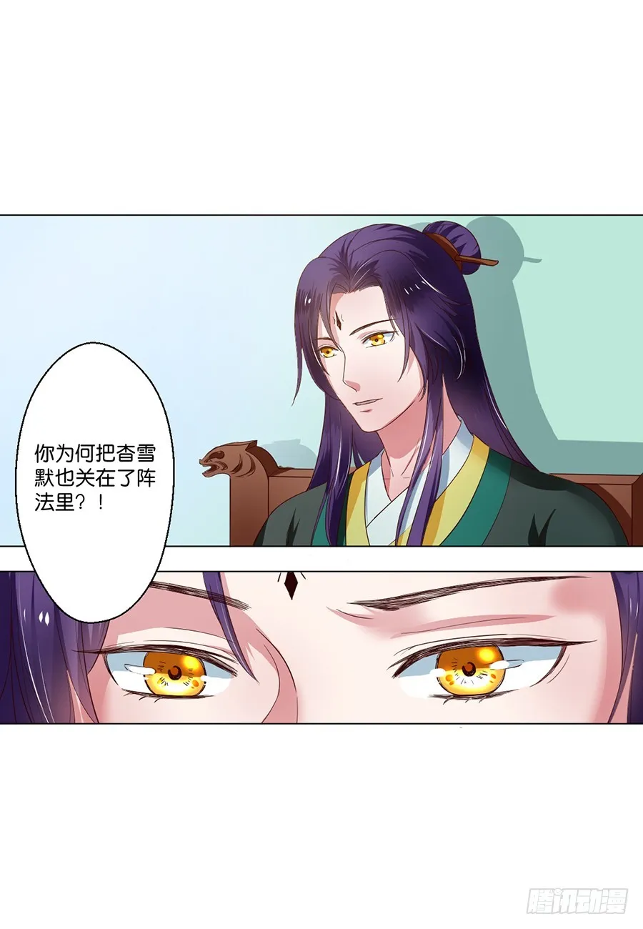 第103话 第10页
