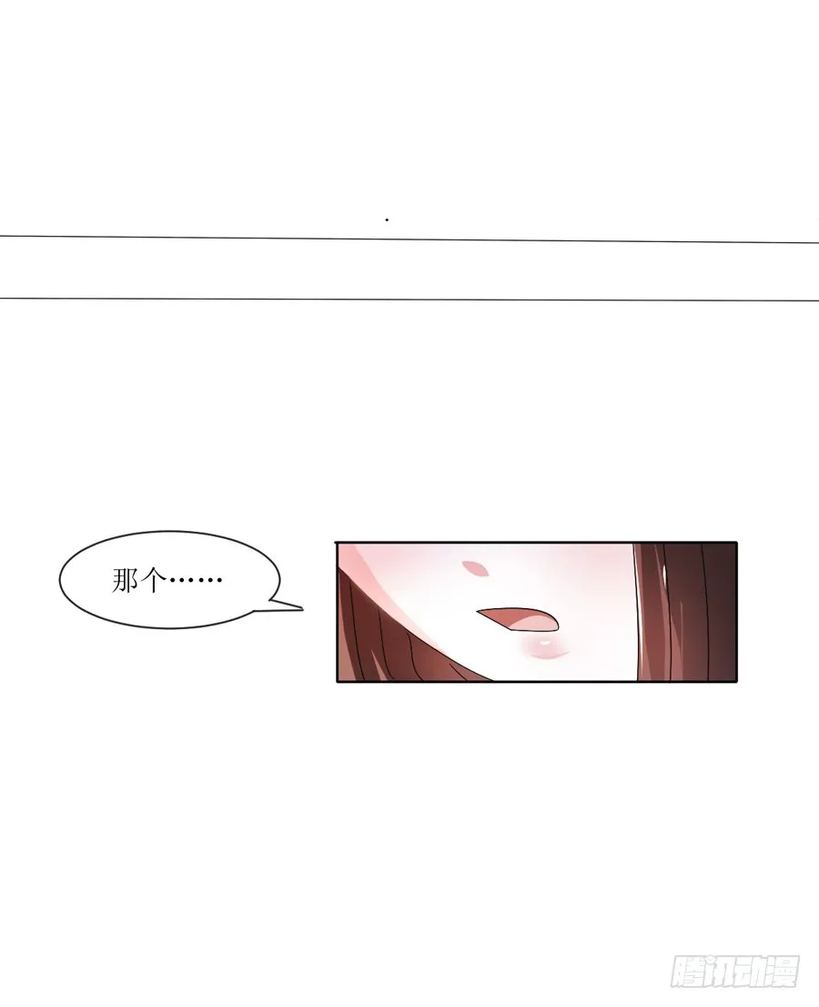 第105话 第10页