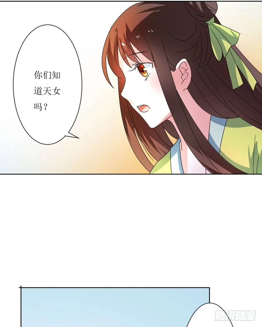 第105话 第11页