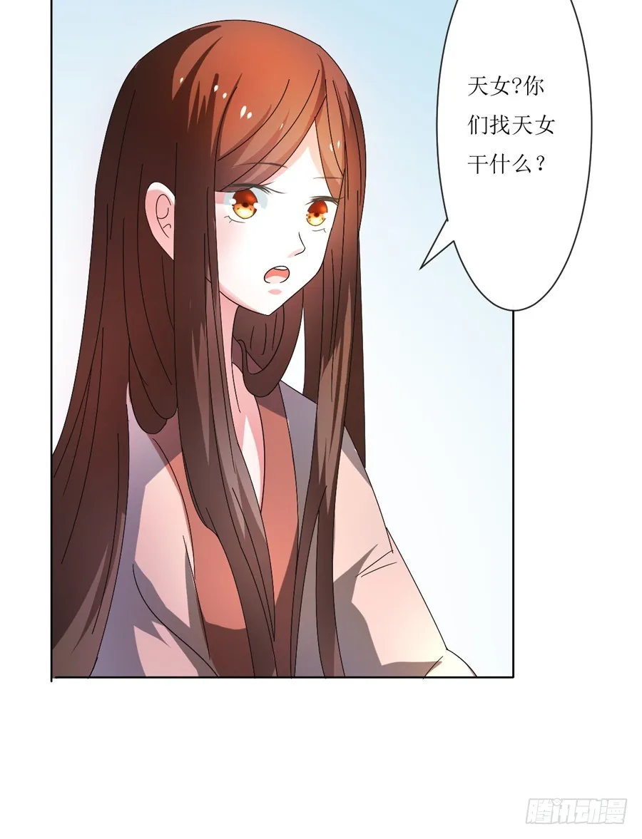 第105话 第12页