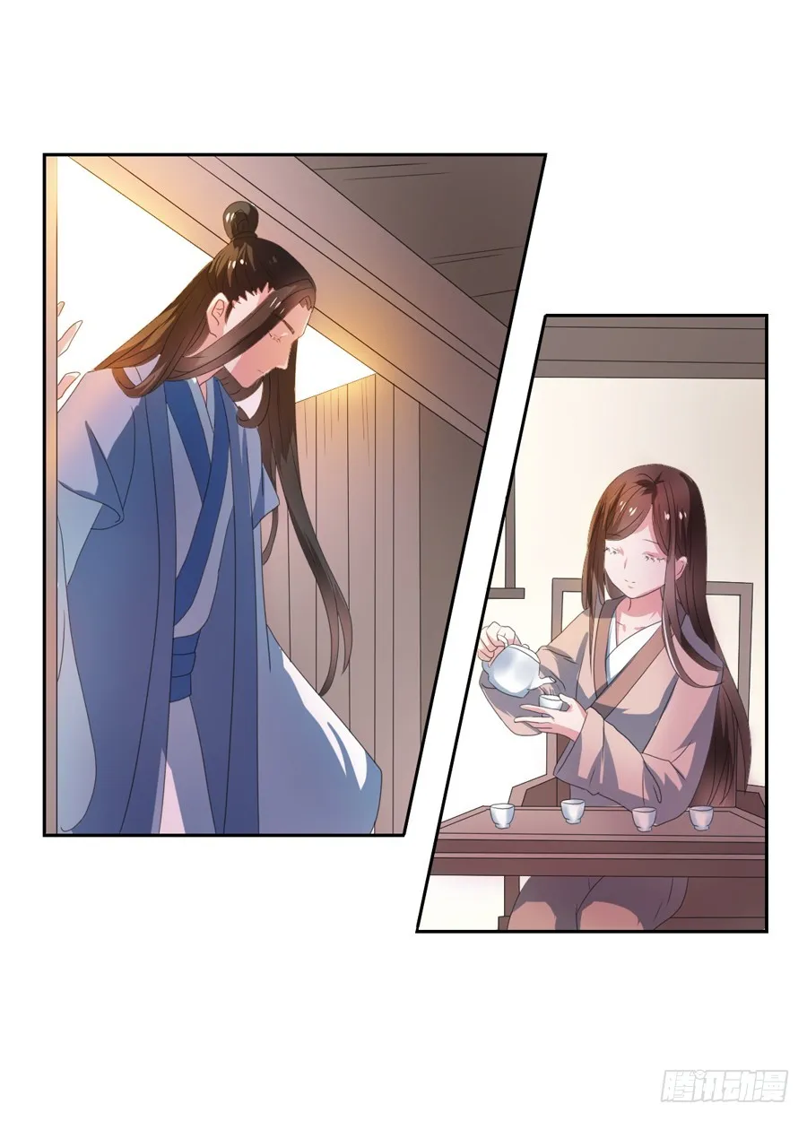 第105话 第19页