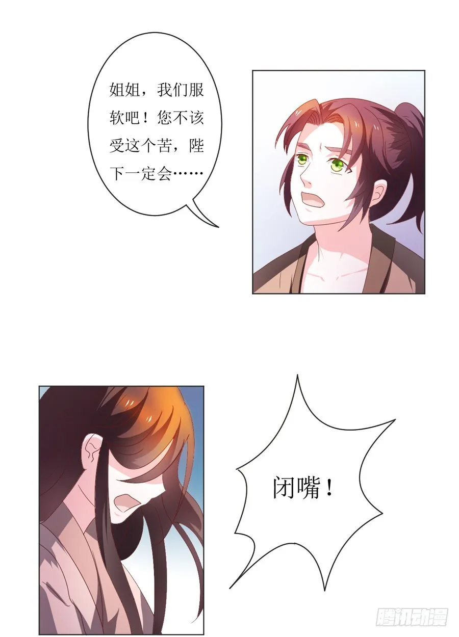 第105话 第1页