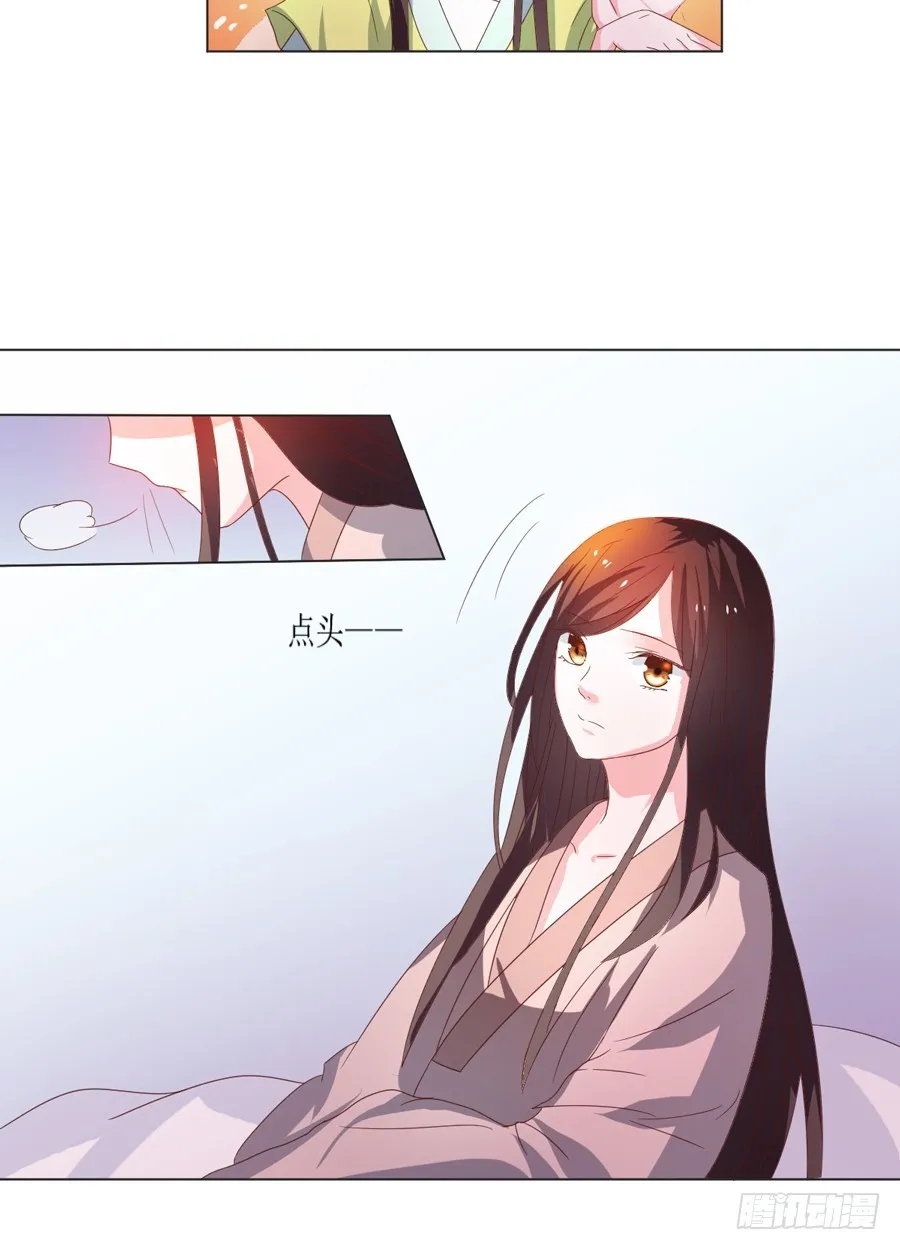 第105话 第4页
