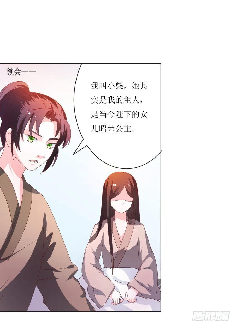 第105话 第5页