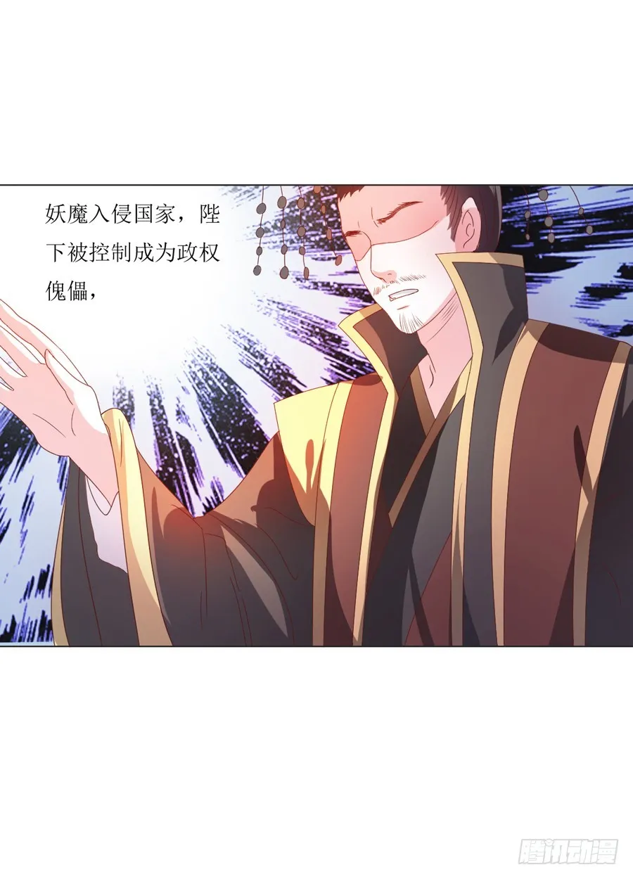 第105话 第6页