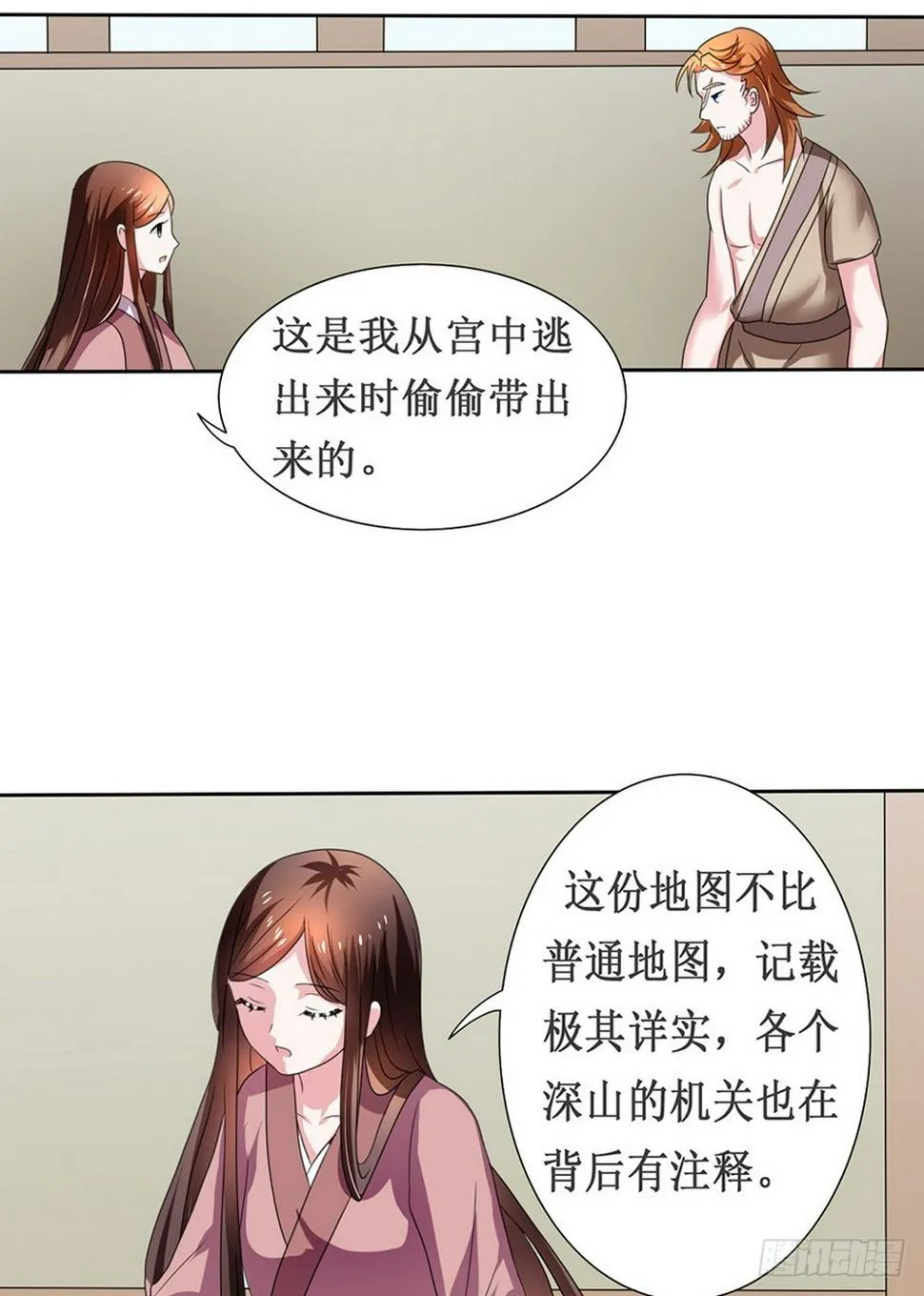 第107话 第15页
