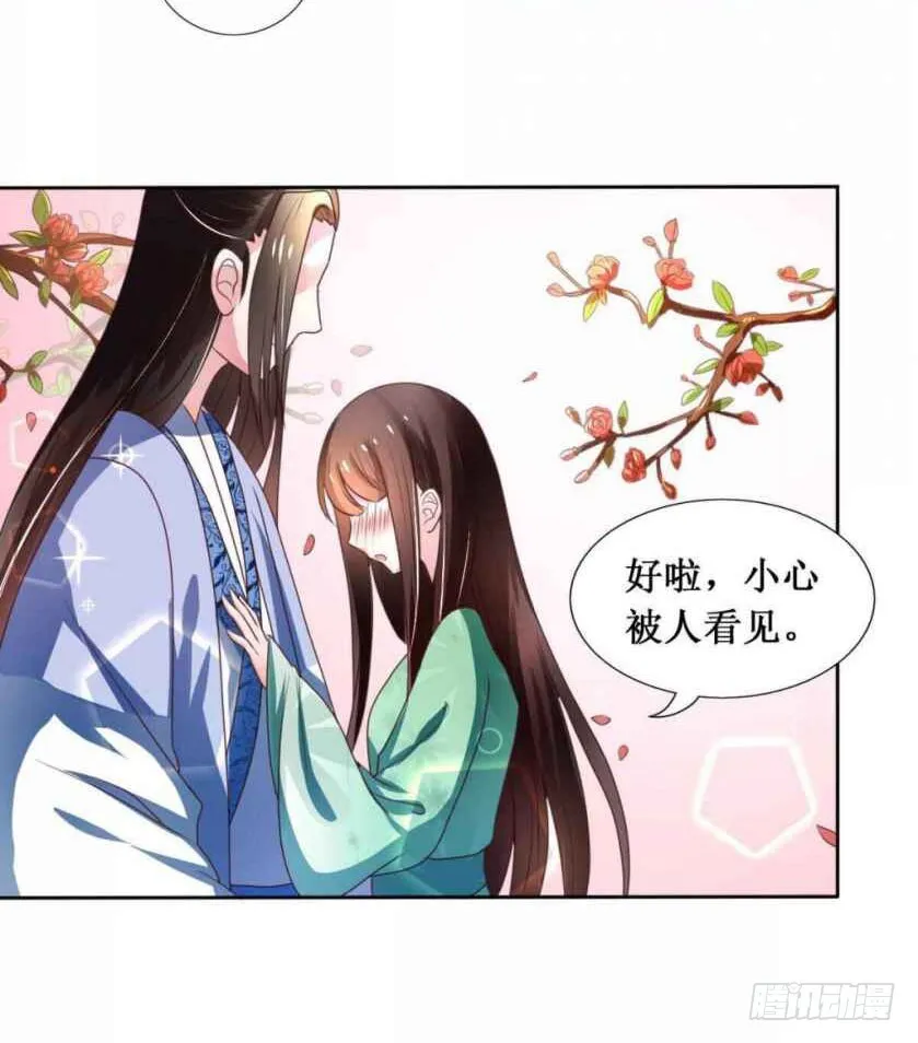 第109话 第5页