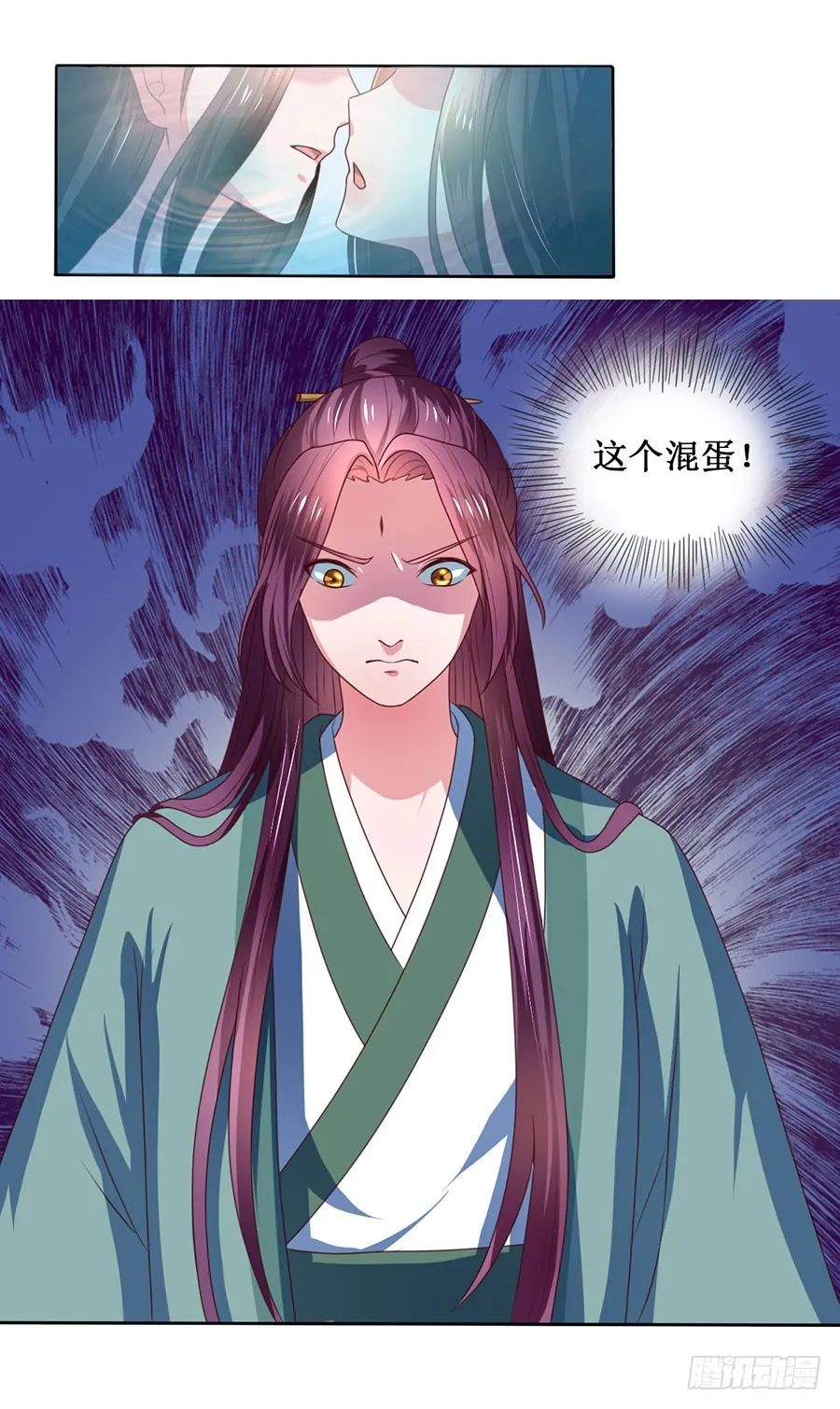 第109话 第7页