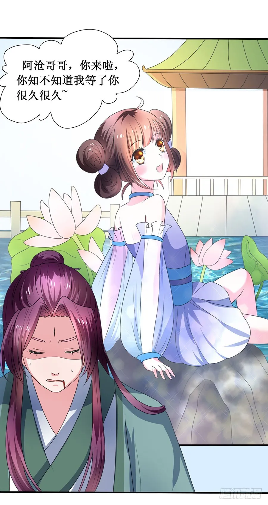 第109话 第15页