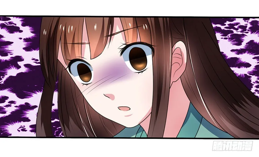 第109话 第17页