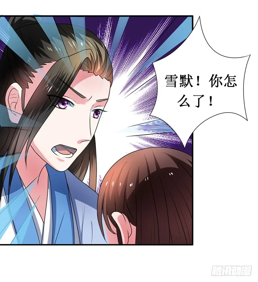 第109话 第18页
