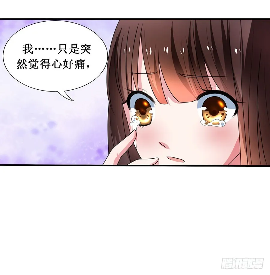 第109话 第19页