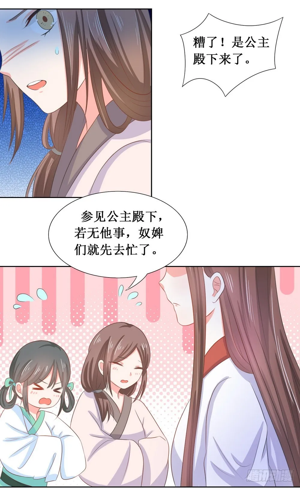 第111话 第7页