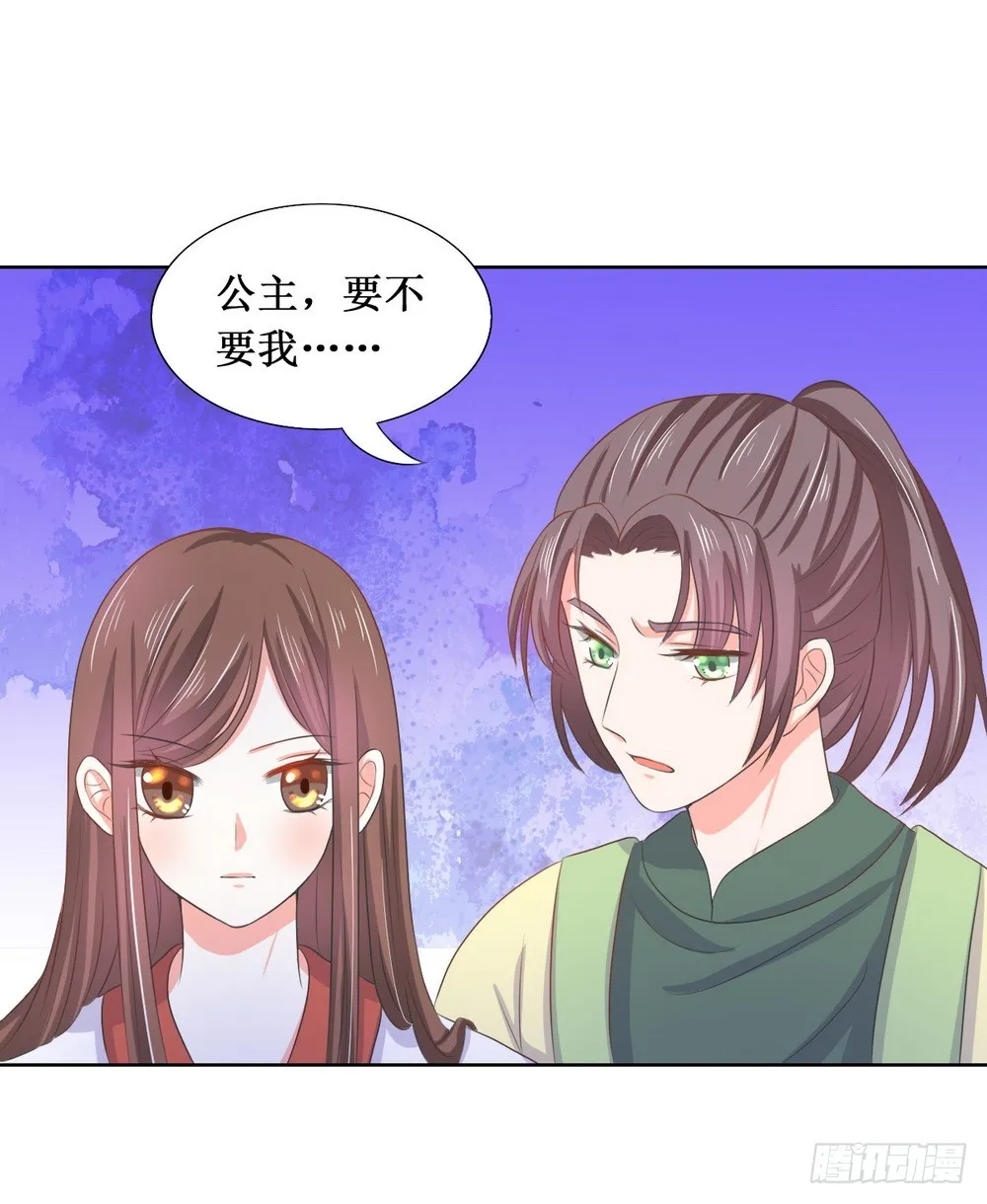 第111话 第8页