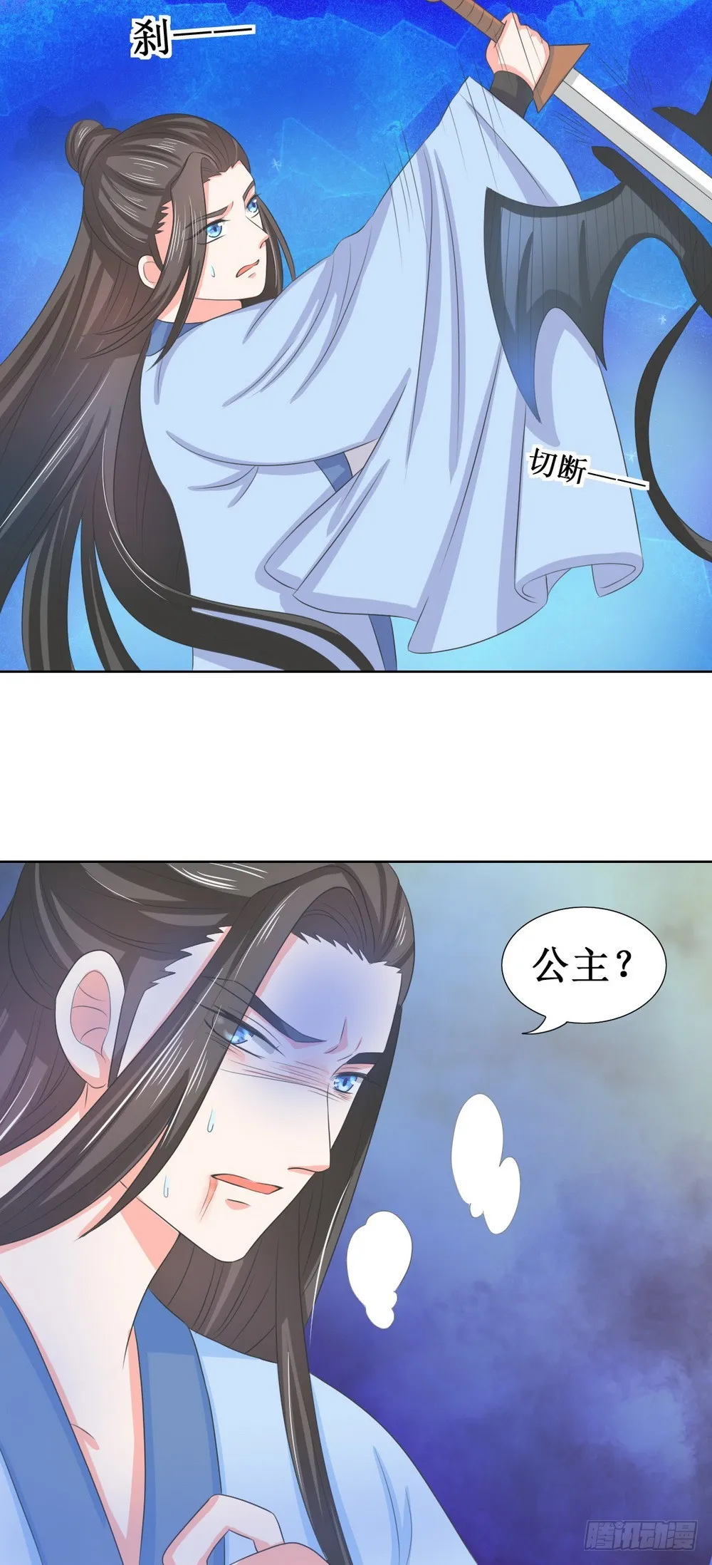 第111话 第13页