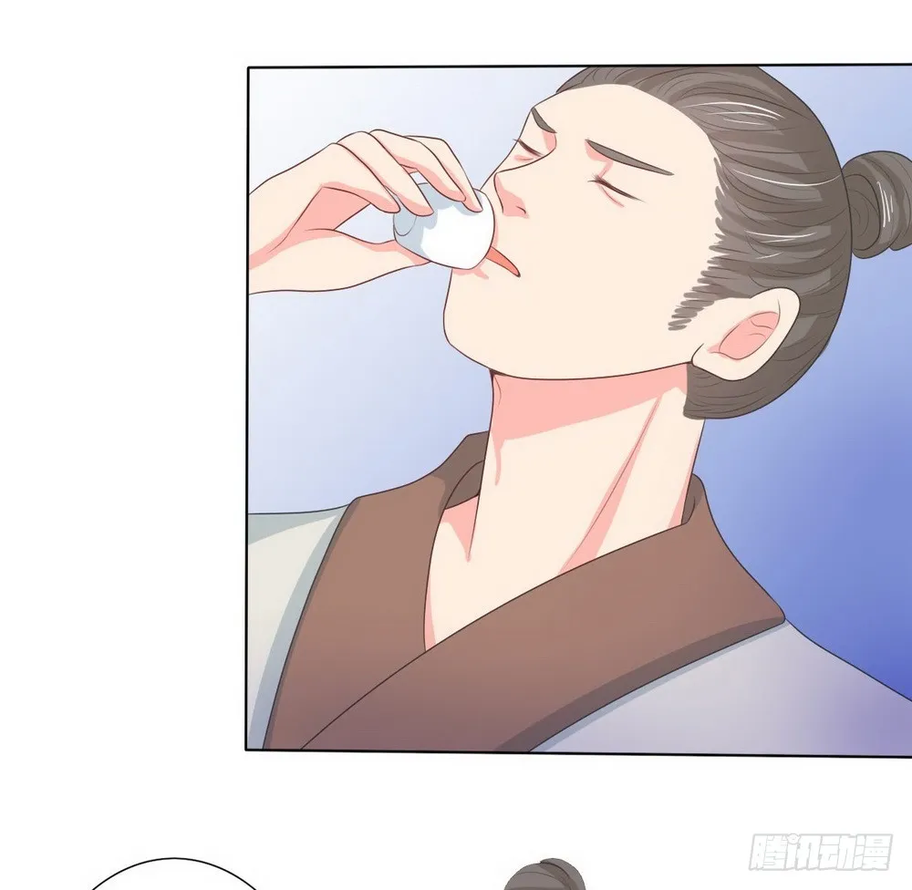 第115话 第5页