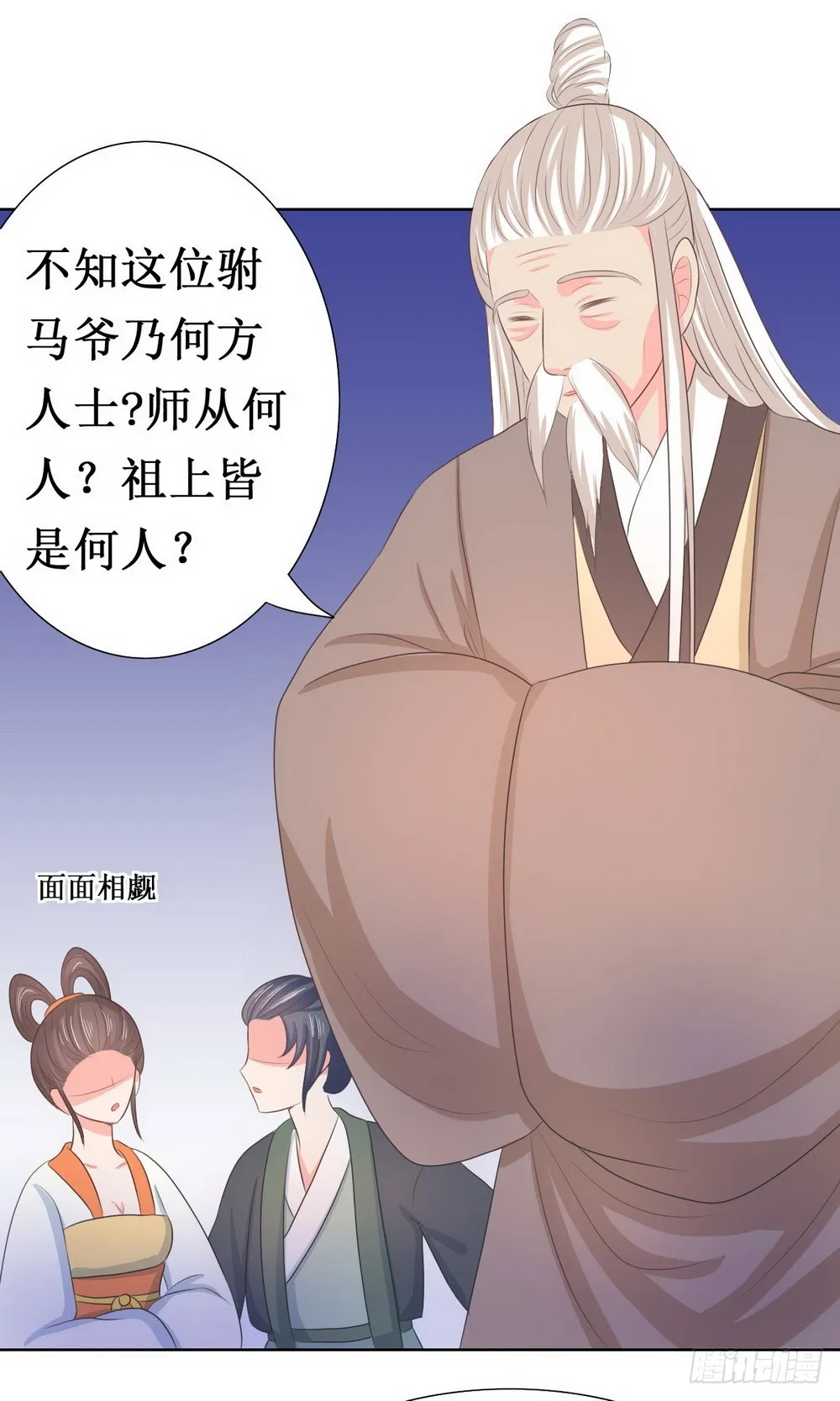 第115话 第13页