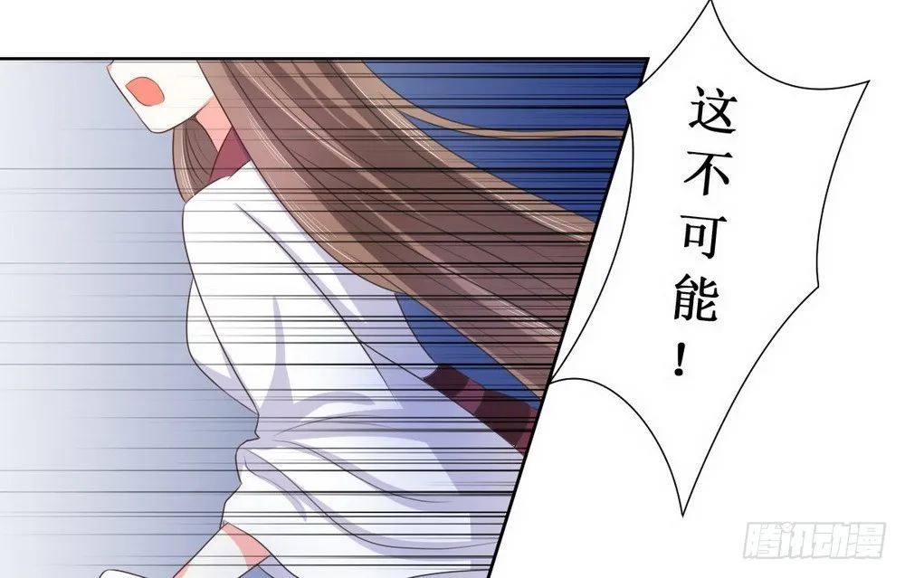 第115话 第18页