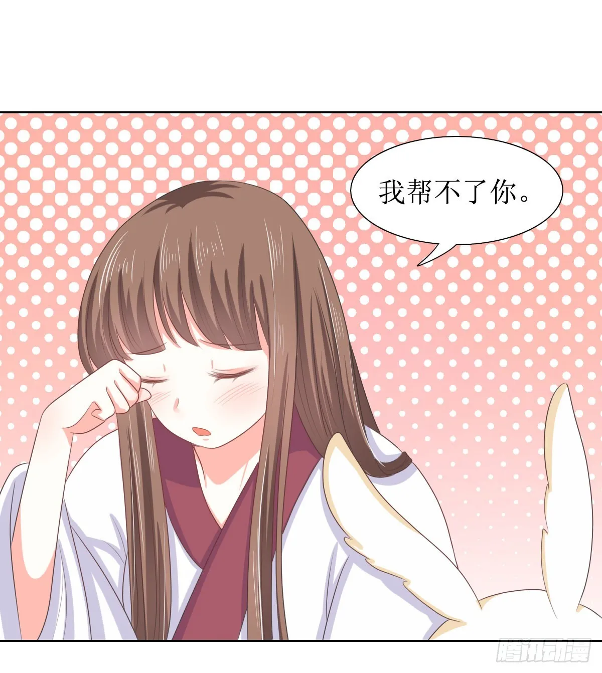 第116话 第14页