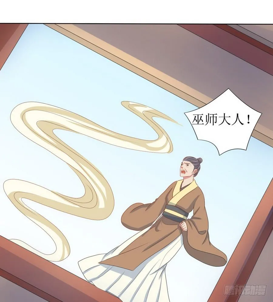 第125话 第6页
