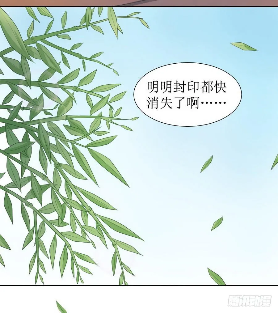 第125话 第8页