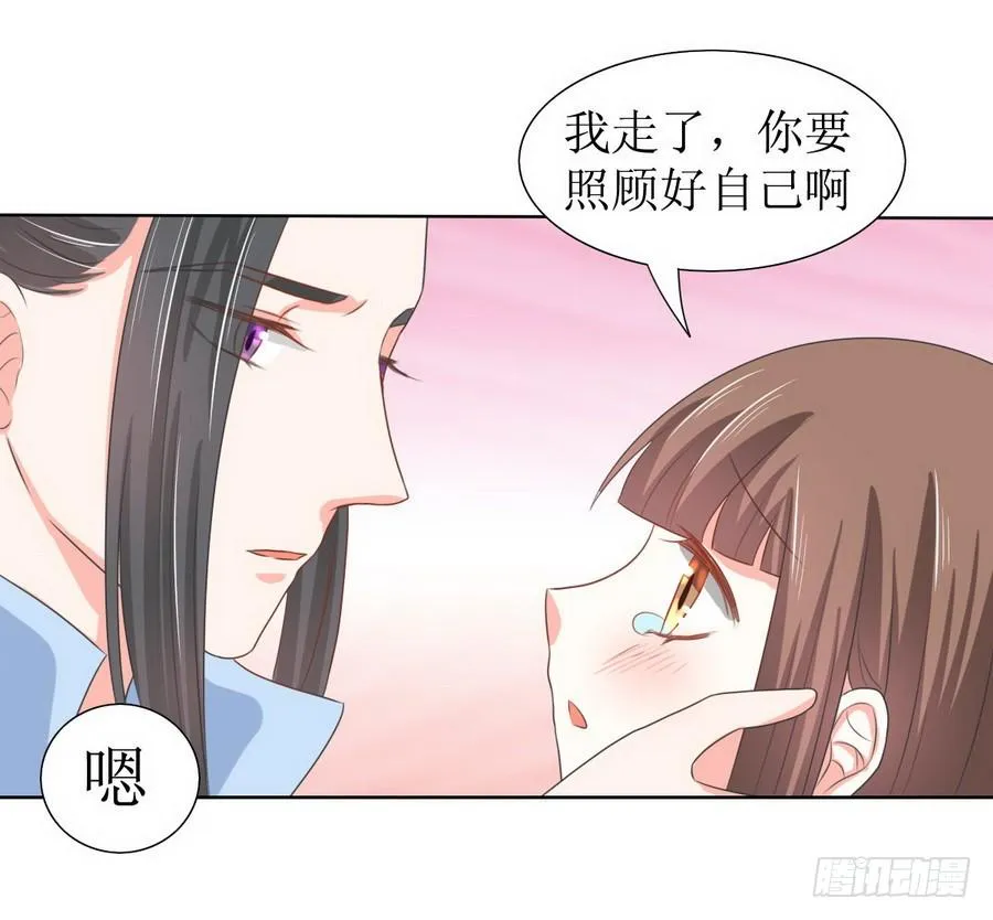 第125话 第11页