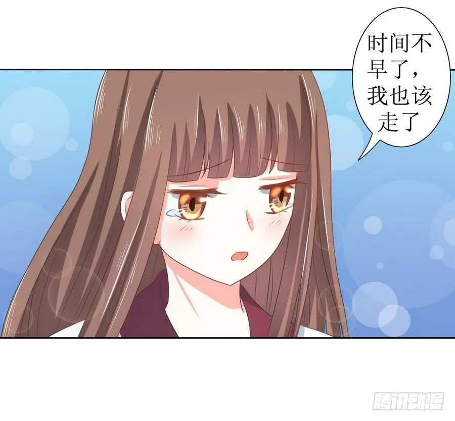 第125话 第12页